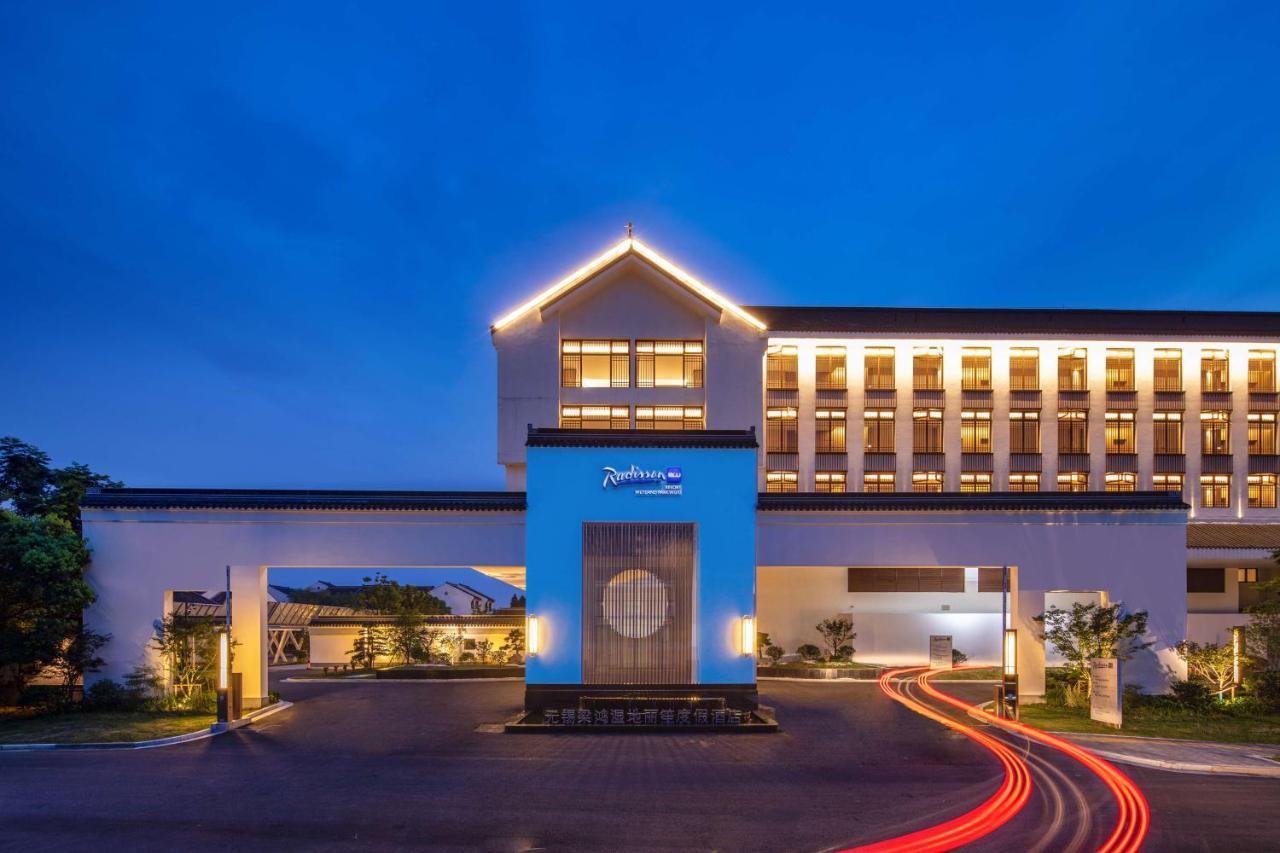 Radisson Blu Resort Wetland Park Βούξι Εξωτερικό φωτογραφία