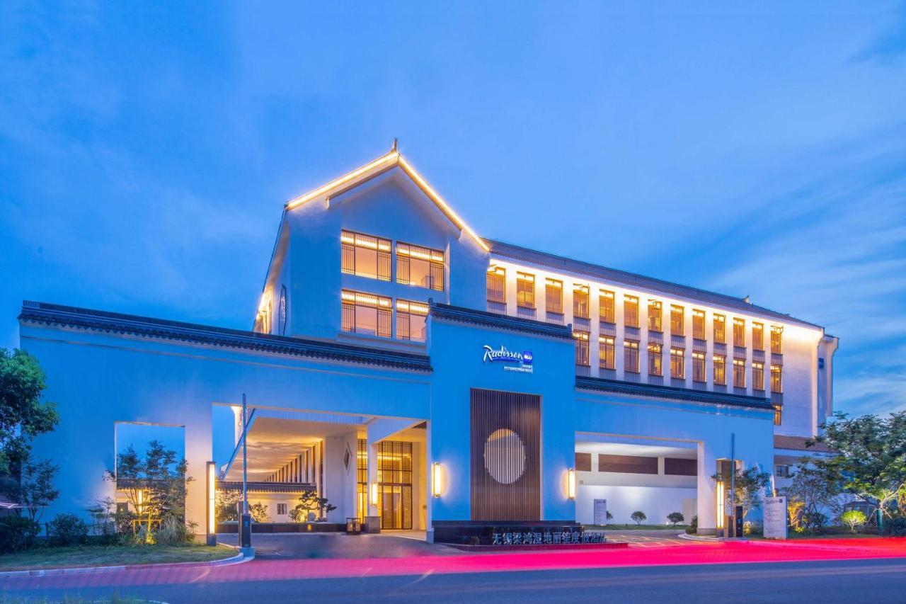 Radisson Blu Resort Wetland Park Βούξι Εξωτερικό φωτογραφία